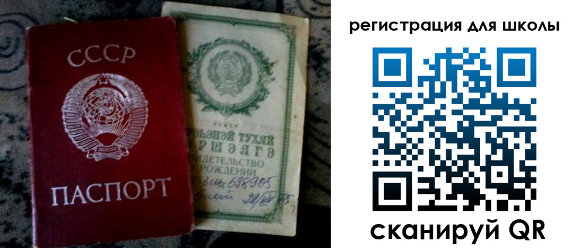 регистрация для дет. сада в Ленинске